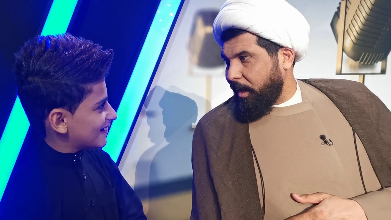 ماذا طلب هذا الطفل من الشيخ ميثم التمار وبماذا اجابه - منشد العراق الموسم الثالث