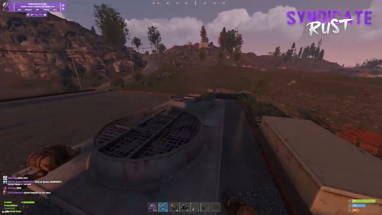 icon SYNDICATE RUST