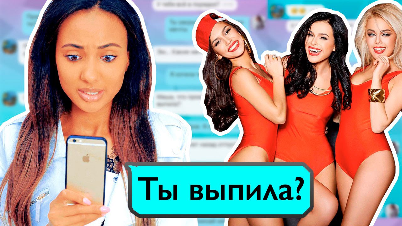 ПРАНК ПЕСНЕЙ над БЫВШИМ / SEREBRO - Отпусти меня