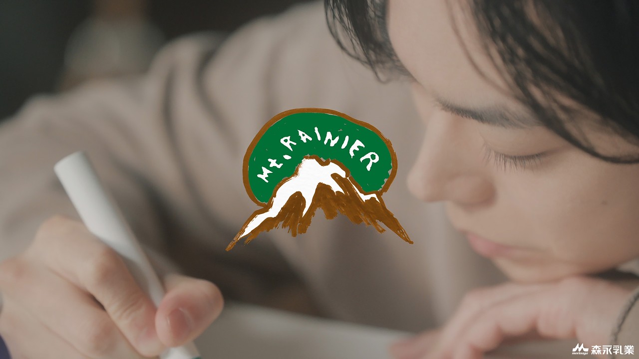 【菅田将暉】記憶だけでマウントレーニアを描くのに挑戦！／「マウントレーニア カフェラッテ」CM＋インタビュー＋メイキング