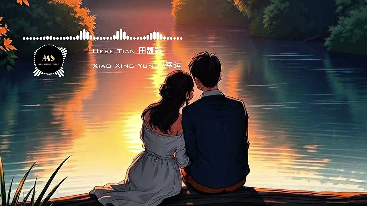 小幸运(xiao xing yun) by Hebe Tian ( cover musisi singkawang project )