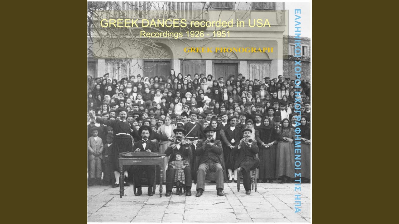 Cretan Dances (1929)