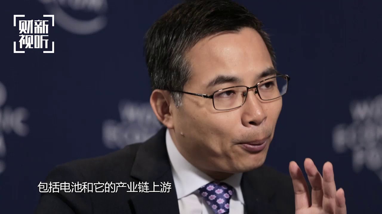 【财新对话】远景集团张雷：打造一个能源世界的&ldquo;机器社交网络&rdquo;