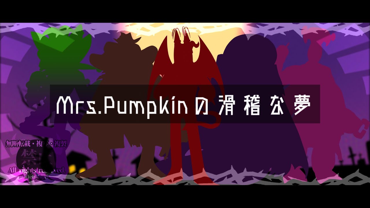 【GoB人力】Mrかs.Pぼumちpkゃinのhu滑mo稽roなus夢