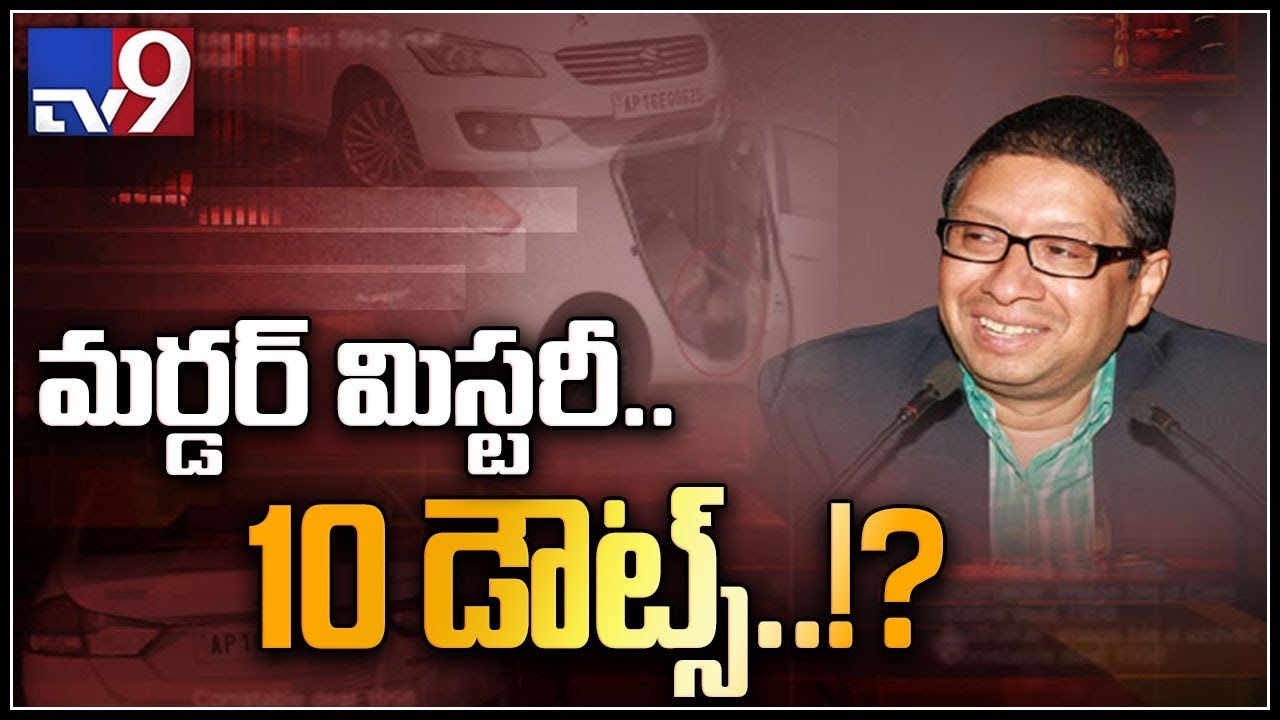 NRI businessman found dead in car, police suspect murder - TV9