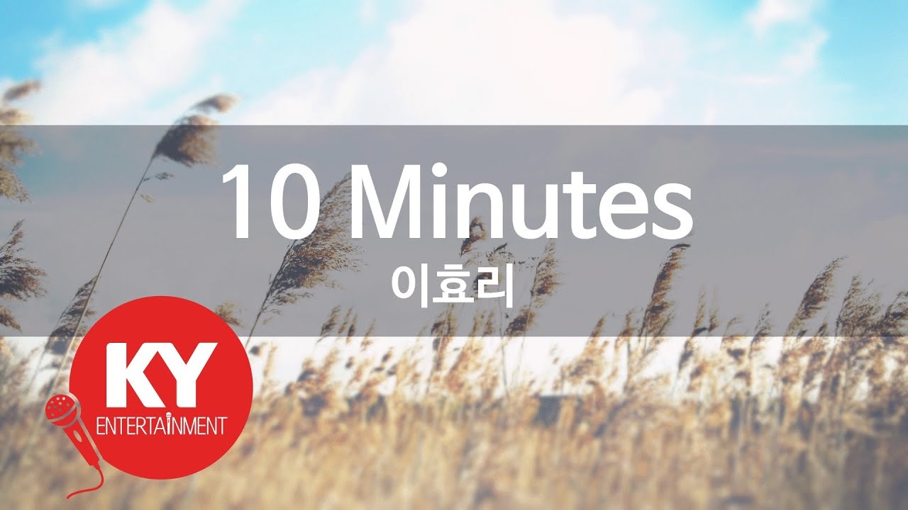 10 Minutes - 이효리(Lee Hyo Ri) (KY.9504) / KY Karaoke