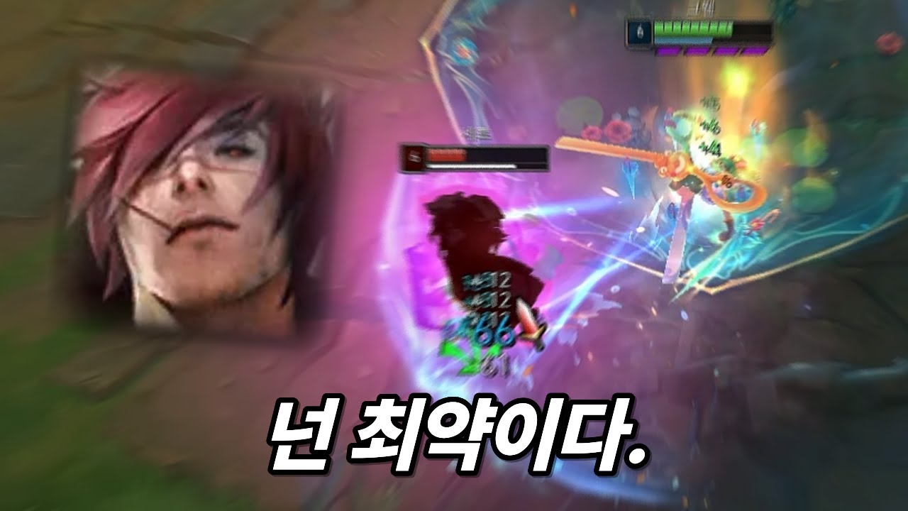 그웬 vs 세트