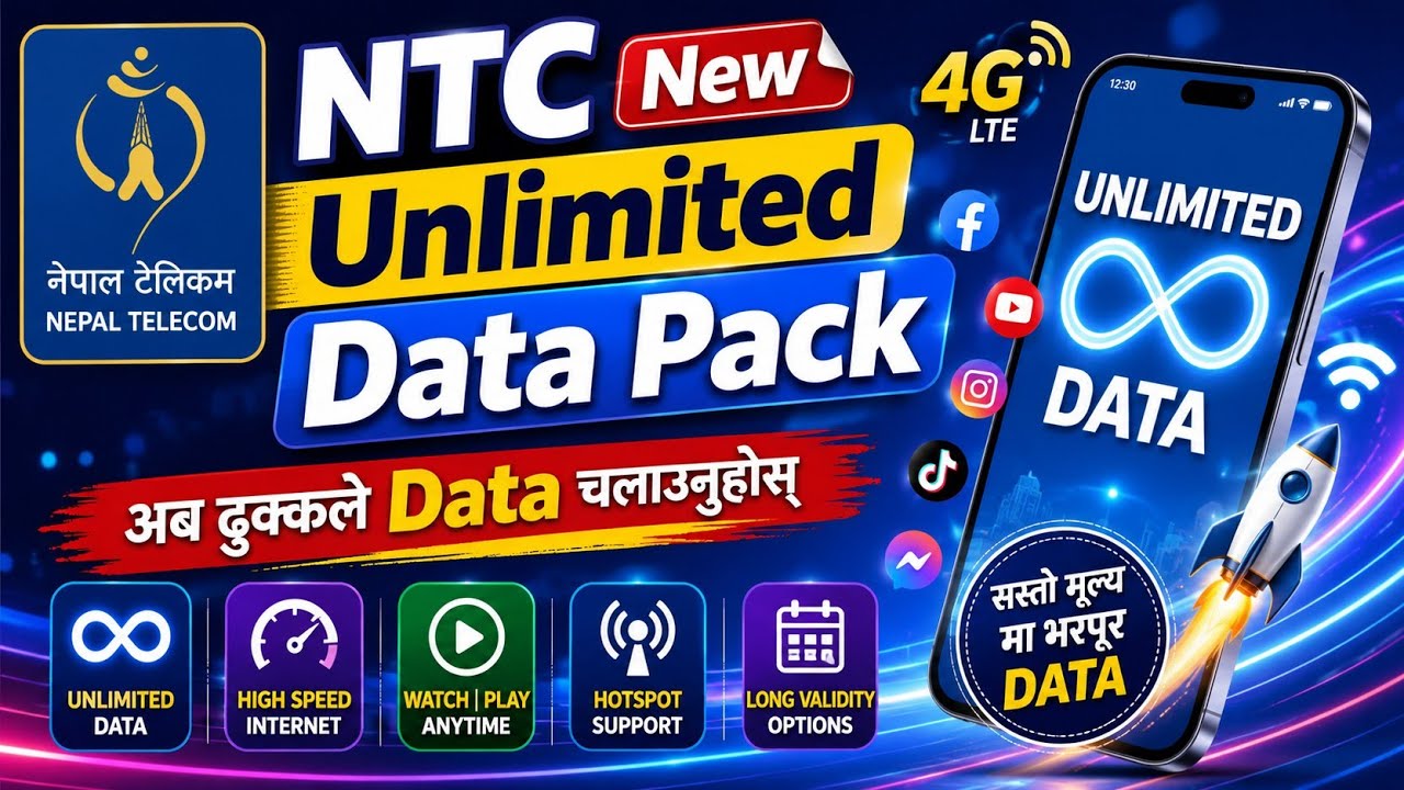 NTC Unlimited Data Pack 2026 | Kasari Line? | New NTC Data Pack