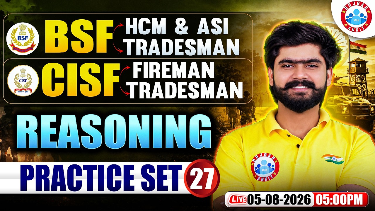 BSF HCM & ASI Reasoning Class | CISF Fireman Practice Set - 27 | Reasoning For BSF Tradesman