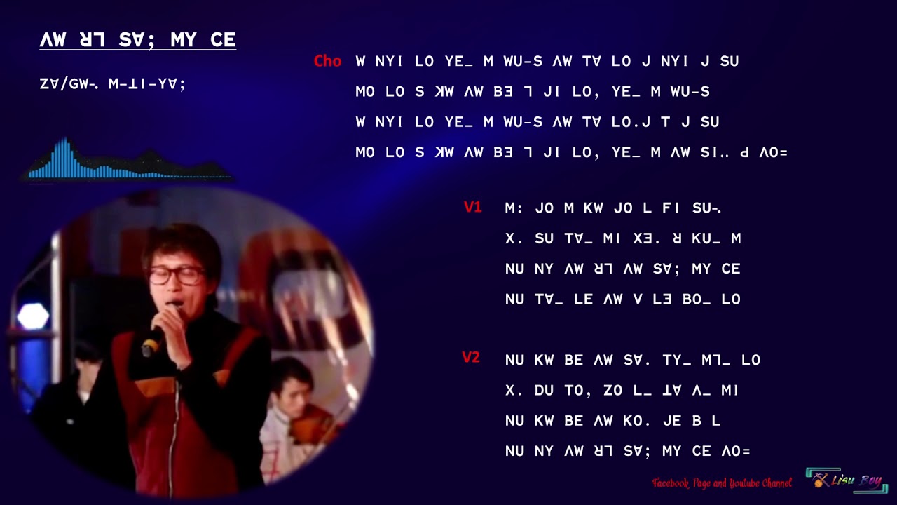 lisu worship song lyrics