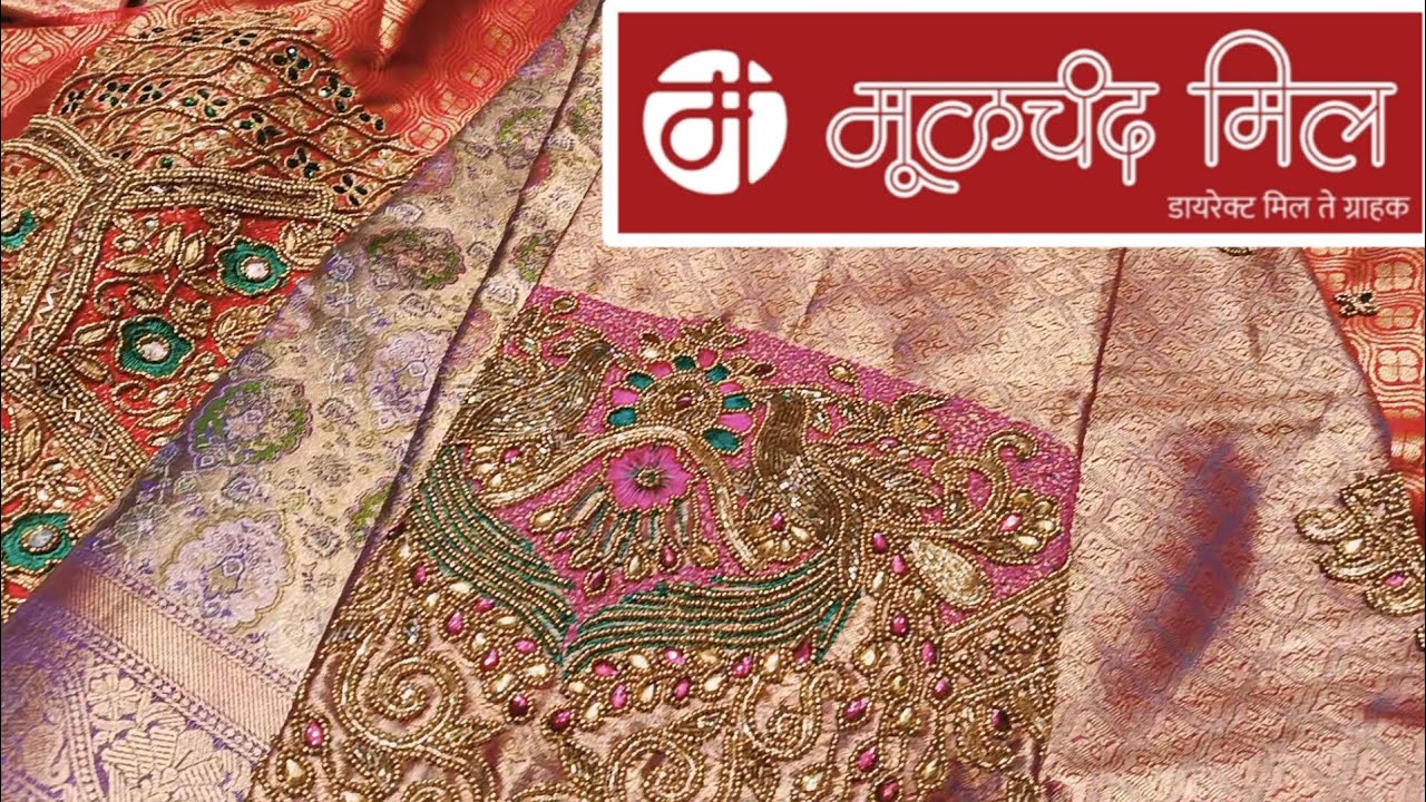 मूळचंद मिल काटपदर व साउथ इंडियन साड्यांवर भरपूर ऑफर्स 50% डिस्काउंट मान्सून सेल