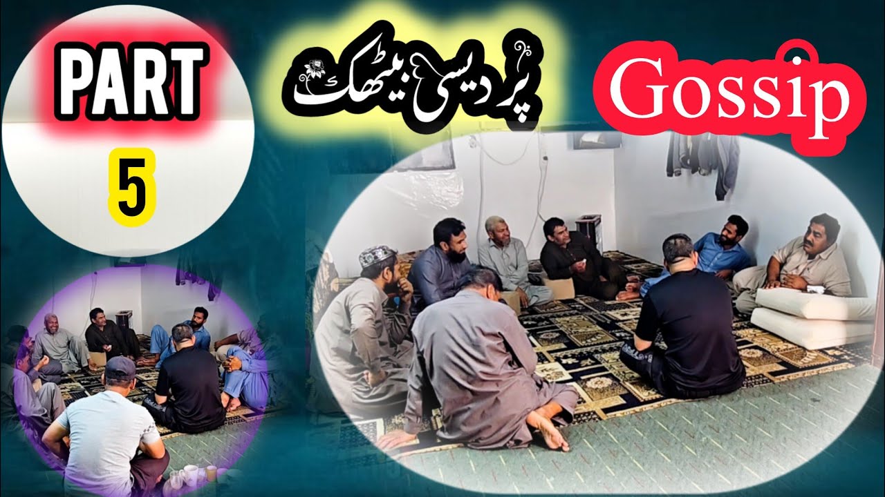 Gossip #saudi #viral 