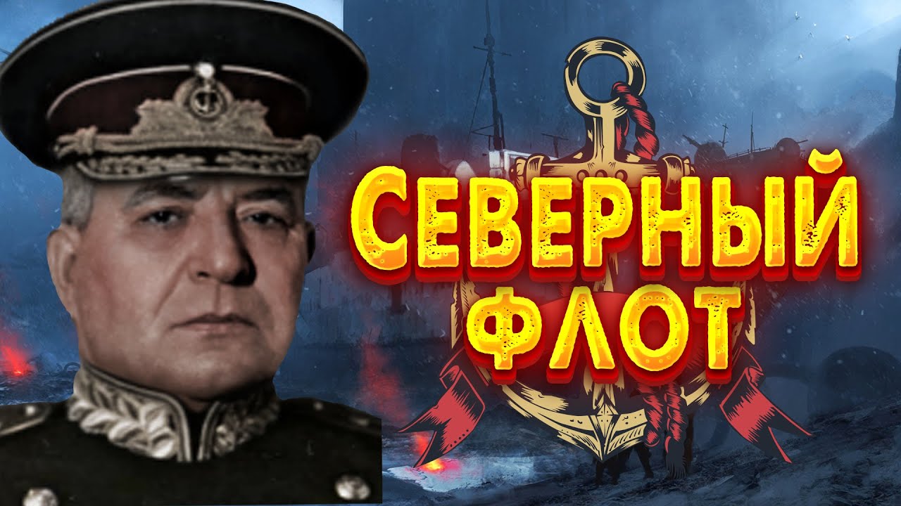 HOI4 TNO - Камчатка Выжить любой ценой