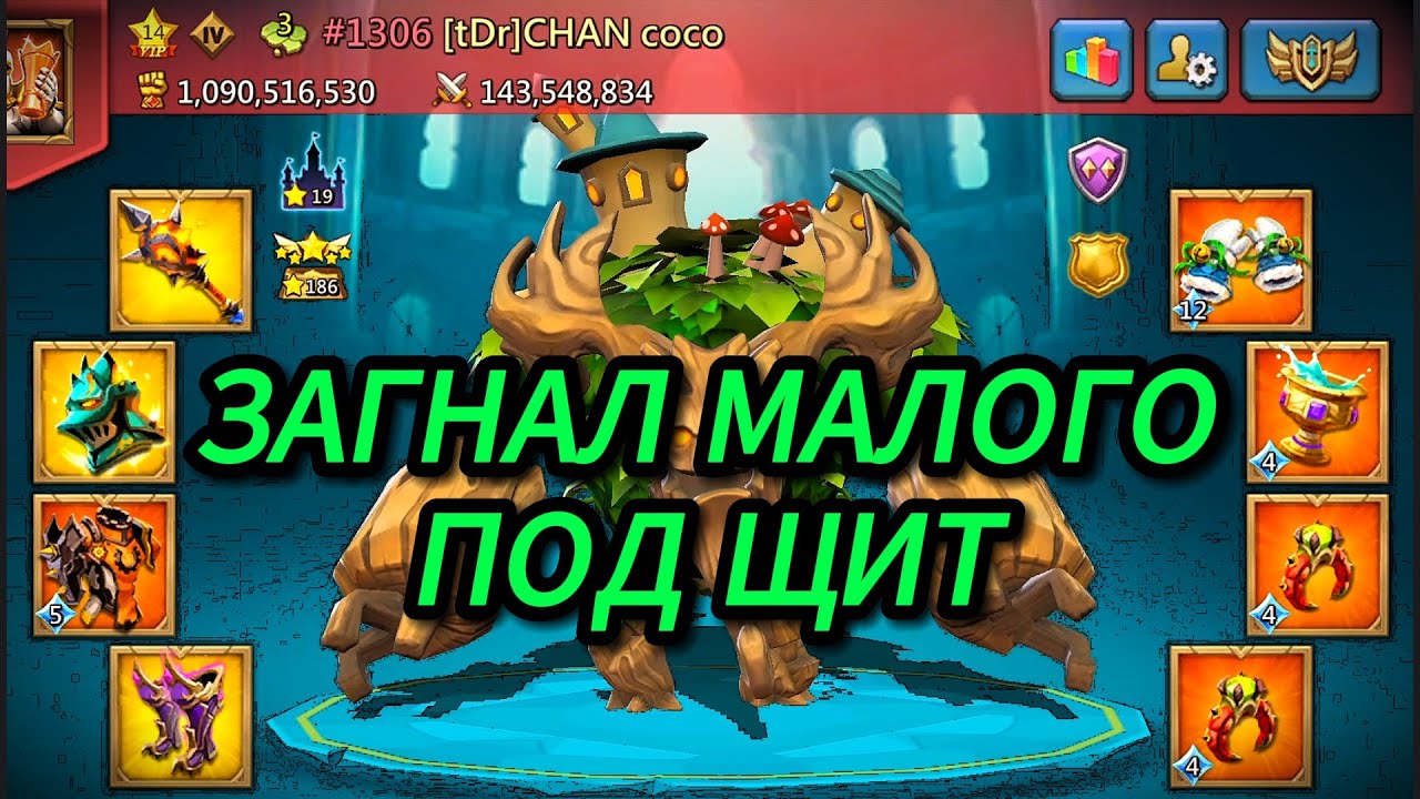 Lords Mobile - Затестил фалу . Сломал кабину . Учимся бить правильно и смотрим красивые отчеты