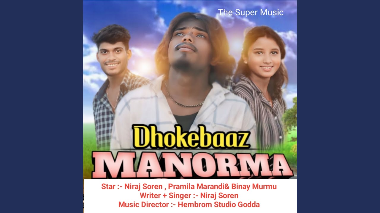 Dhokebaaz Manorama