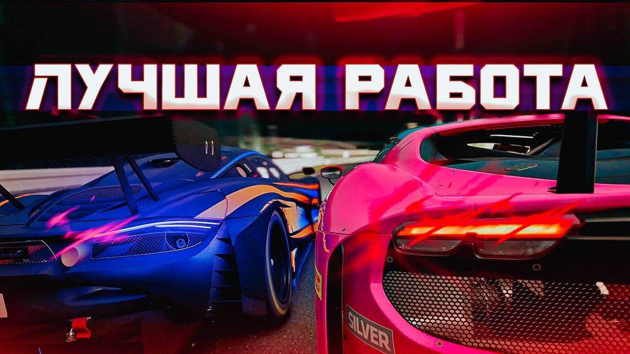 Моя ЛУЧШАЯ РАБОТА по Assetto Corsa Competizione