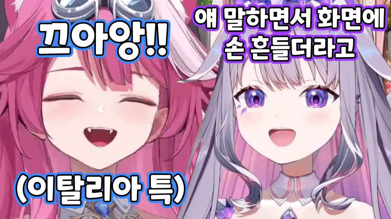 라오라의 이탈리아 소울은 숨길 수 없었다!