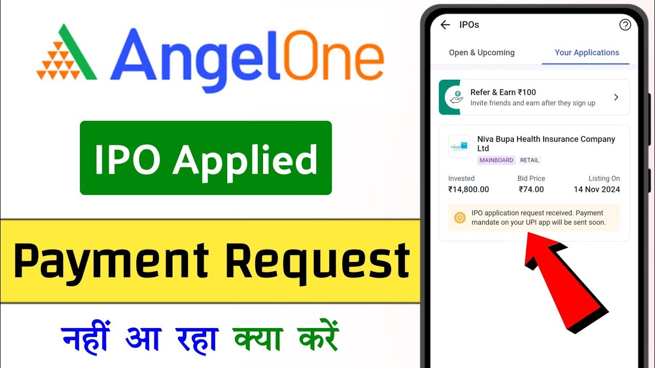 angel one me ipo apply ka payment request nhi aa rha hai / ipo apply payment request not received