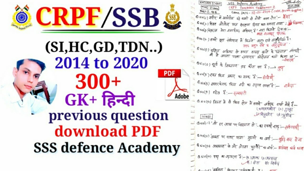 CRPF/SSB (SI,HC, Tradesman) previos GK+Hindi question/CRPF tradesman Previous questions/SSB exam