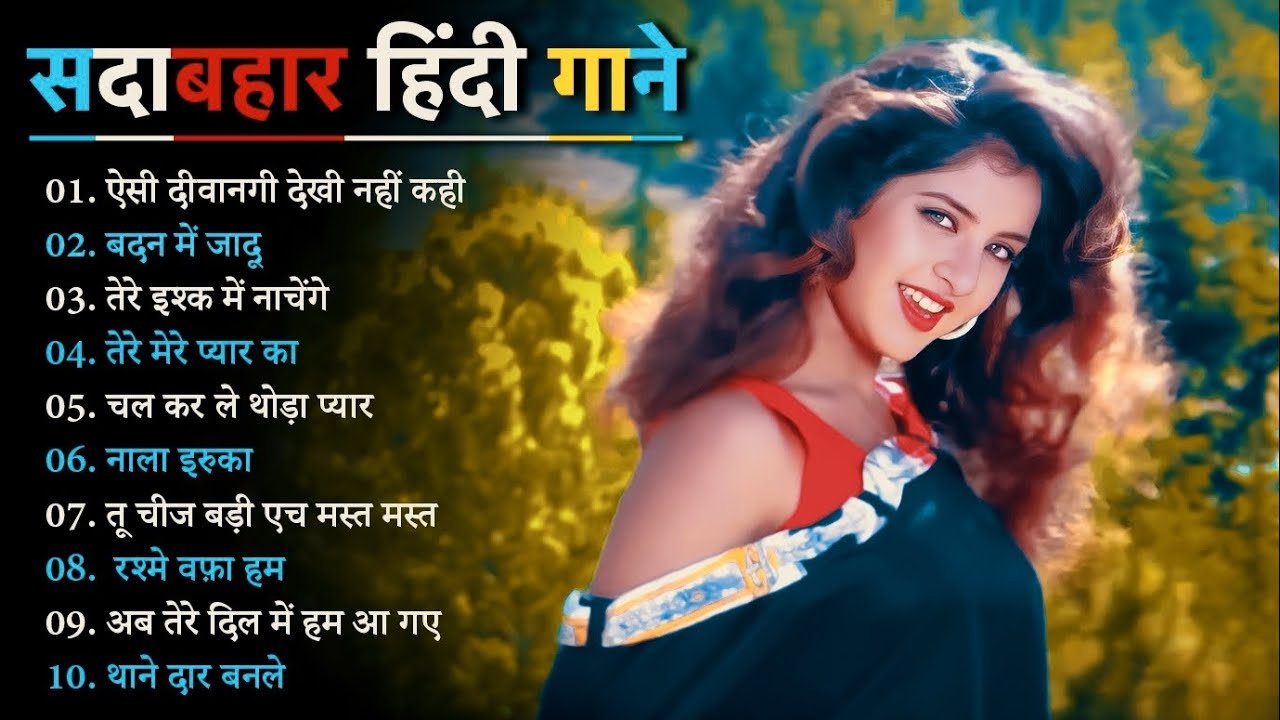 90’S Old Hindi Songs 🌸90s Love Song💘Udit Narayan, Alka Yagnik, Kumar Sanu, Sonu Nigam songs Hindi