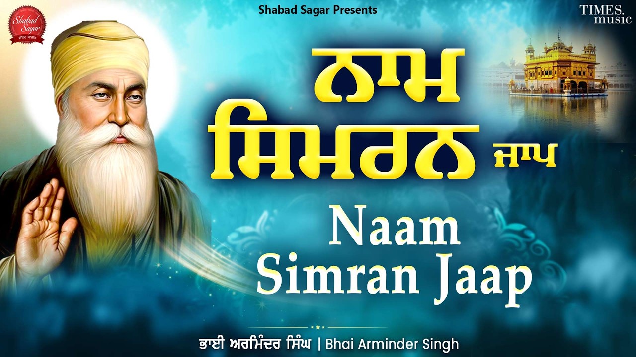 New Shabad Gurbani Kirtan 2026 - Naam Simran Jaap - New Shabad Kirtan - Latest Shabad Gurbani Live