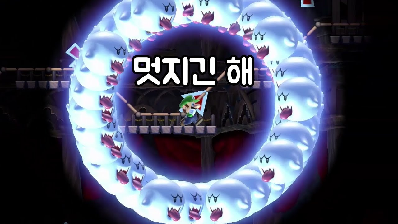 약간 모자라지만 멋진맵이었어 - 슈퍼마리오 메이커 2