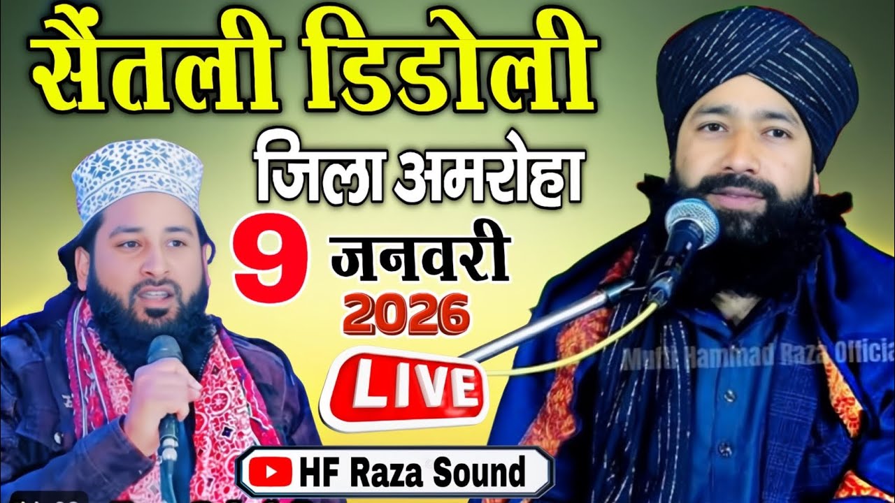 🔴 Live Mufti Hammad Raza | Zubair Raza Hassani | Saitli zila amroha Hf Raza Sound