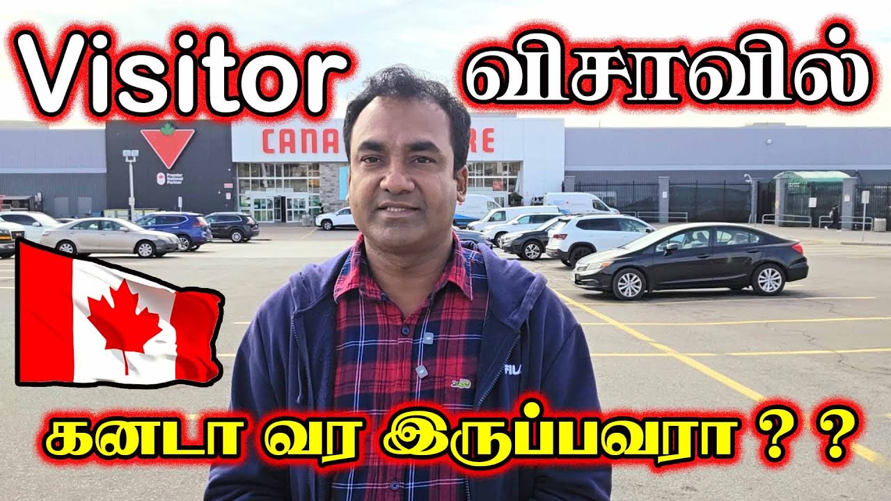கனடாவுக்கு வர போறீங்களா ? | Visitor Visa Canada | Thedal | Jaffnavlogs | #jaffnayoutubers