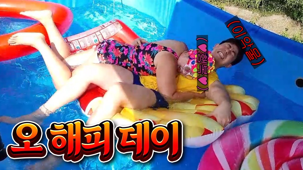 마당에서 경리랑 화끈하게 뒹굴었습니다....(feat. 말티즈 9둥이)