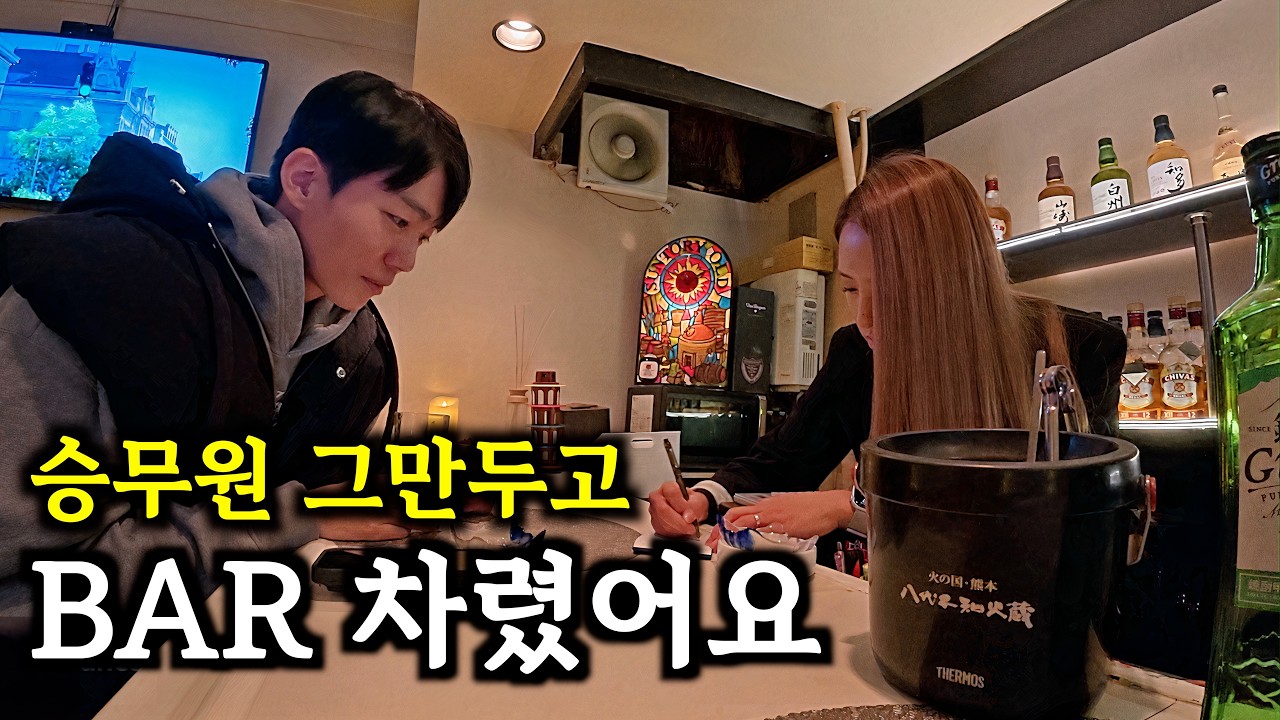 일본 시골에서 만난 사람들