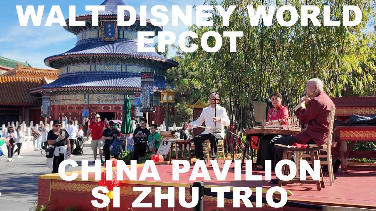 Walt Disney World | EPCOT | China Pavilion Si Zhu Trio