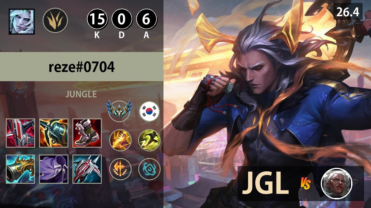 롤 챌린저 정글 비에고 