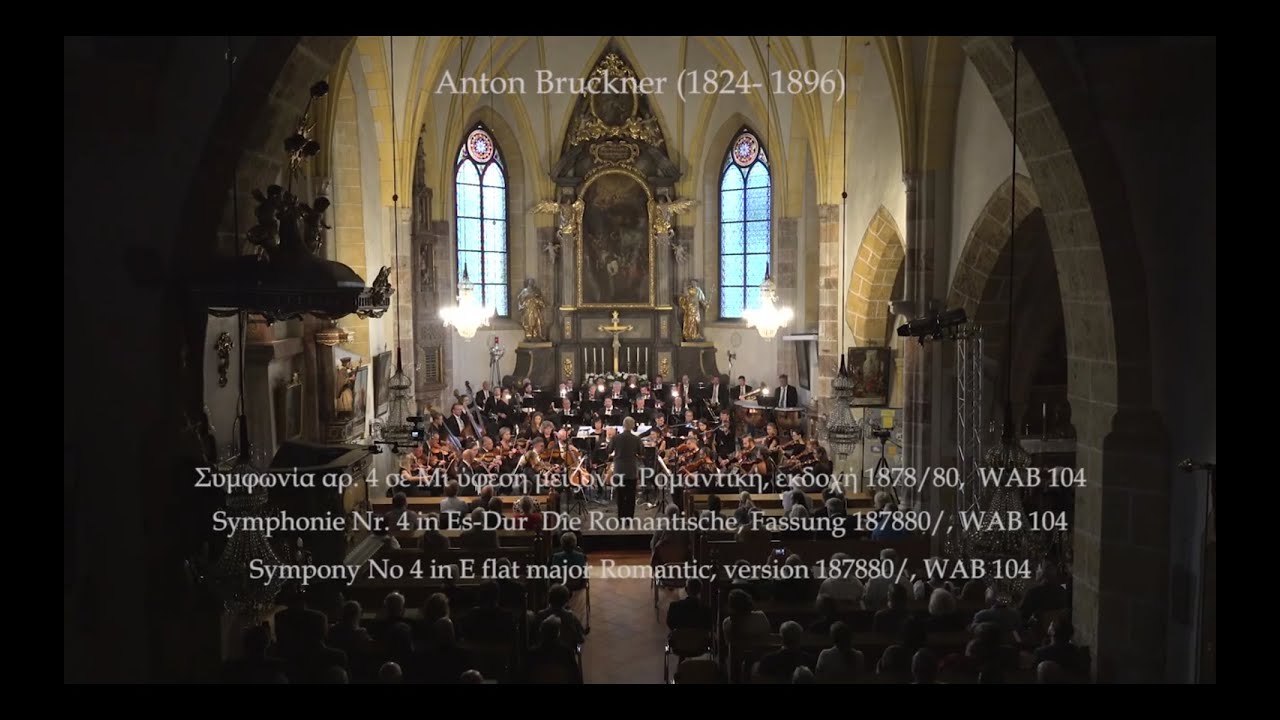 Bruckner, Symphony Nr 4 Es Dur 'Romantische' Byron Fidetzis United Europe Festival Orchester