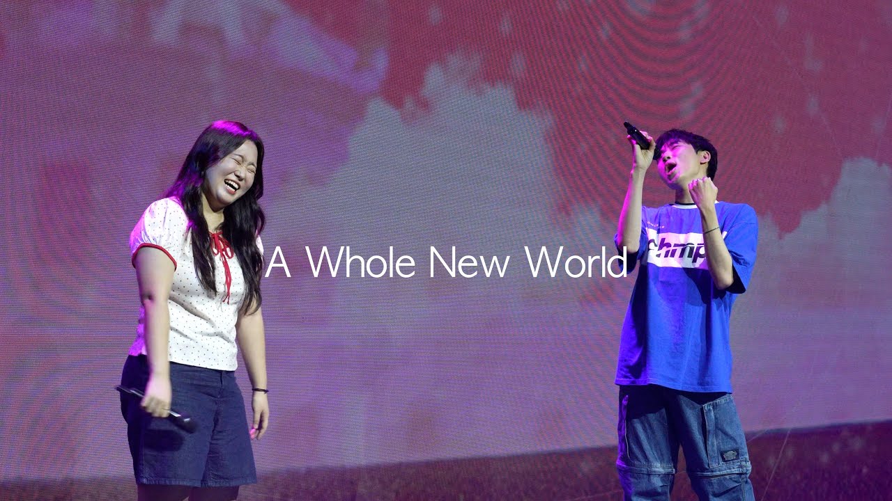 찰승헌쓰 듀엣 A Whole New World