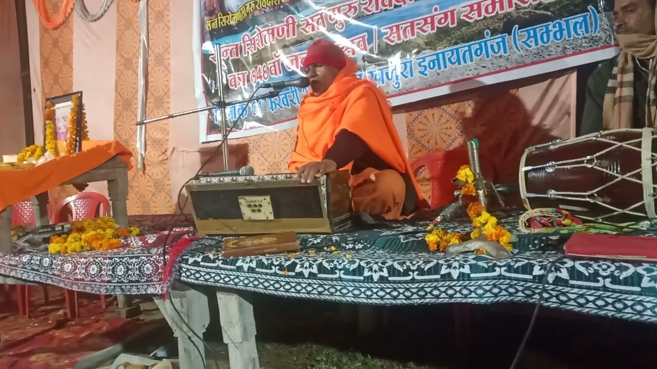 उधो जी मैं संत सदन प्यार ब्रह्मानंद भजन महानंद जी की आवाज