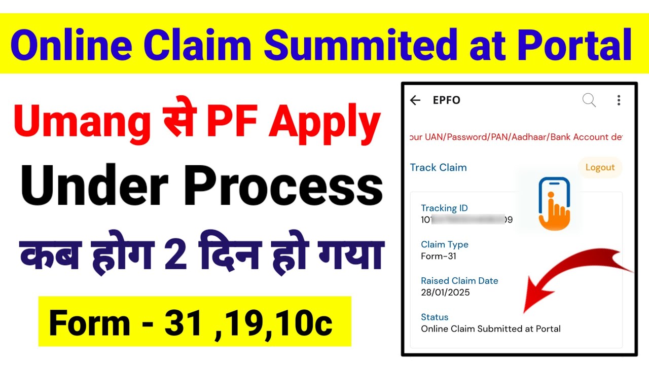 PF Online Claim Summit At Portal On Umang App Error Solution ✅ कितना दिन में पैसा आएगा