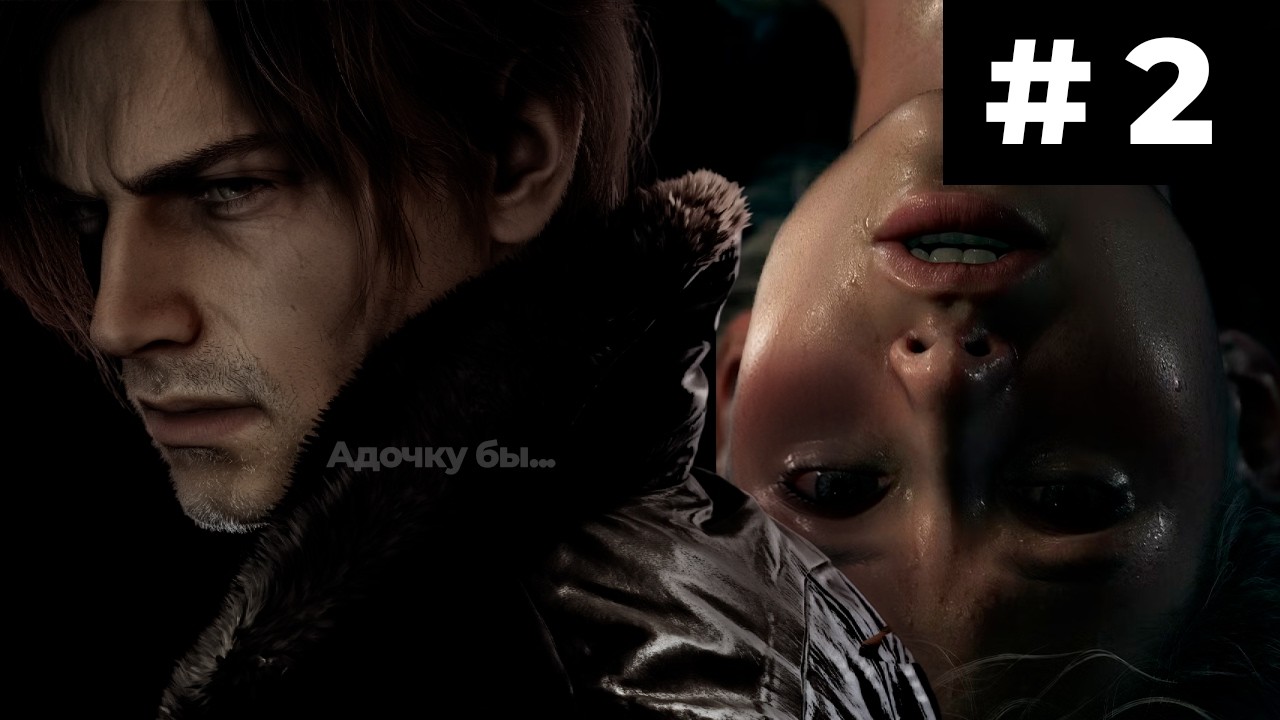 Resident Evil Requiem. Лонгплей-марафон (#2)