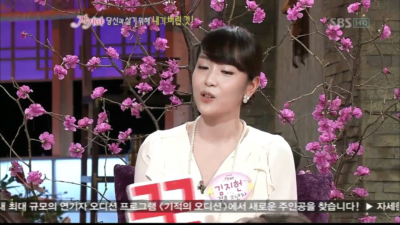 스타부부쇼 자기야(77회)_05