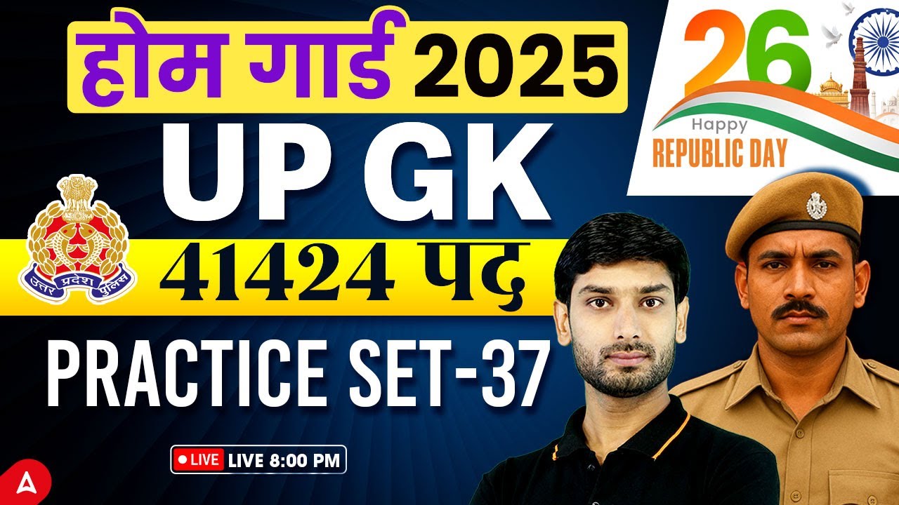 UP Home Guard GK GS Practice Set | UP Homeguard GK GS Classes 2025 | GK GS By Ashutosh Sir