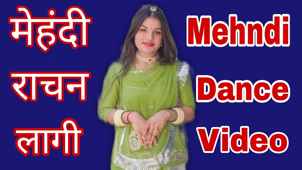 💃 Mehndi Rachan Lagi | Dance Performance by Nisha Shekhawat | Traditional Wedding Vibes