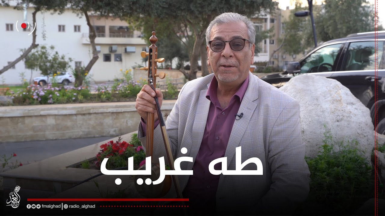 الموسيقي طه غريب من مؤسسي بيت المقام العراقي في الموصل وعضو في الفرقة الوطنية للتراث العراقي