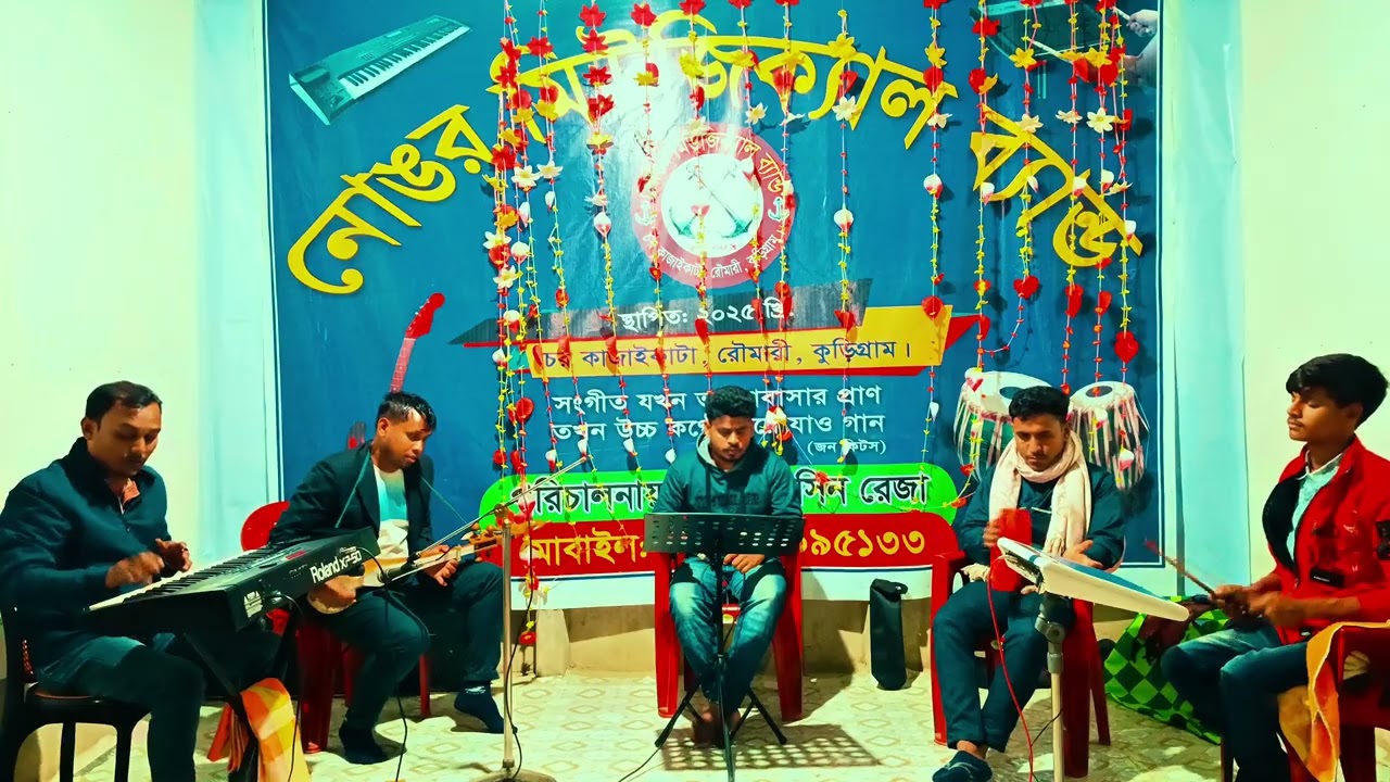 আমি_চাইনা_বন্ধু_বাড়ি_গাড়ি 