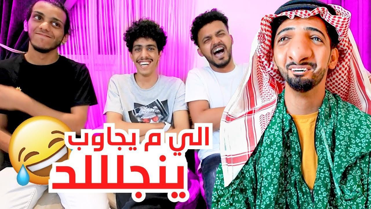 تحدي الاساله الغريبة ( نقطة في الجدار ماهي؟ ) - الي مايجاوب جلددددد