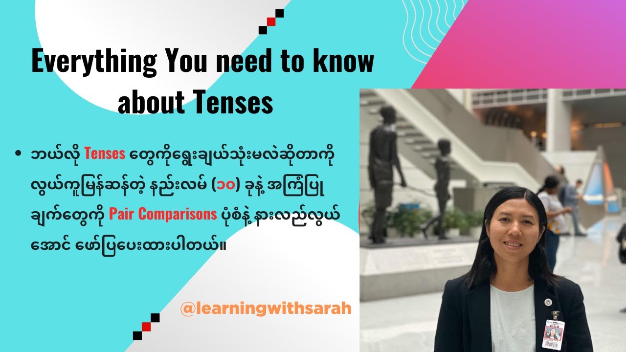 Tenses တွေကို မြန်မြန်နဲ့ မှန်မှန် ရွေးချယ်အသုံးပြုနိုင်ဖို့ နည်းလမ်း (၁၀)ခုကို  မျှဝေပေးထားပါတယ်။