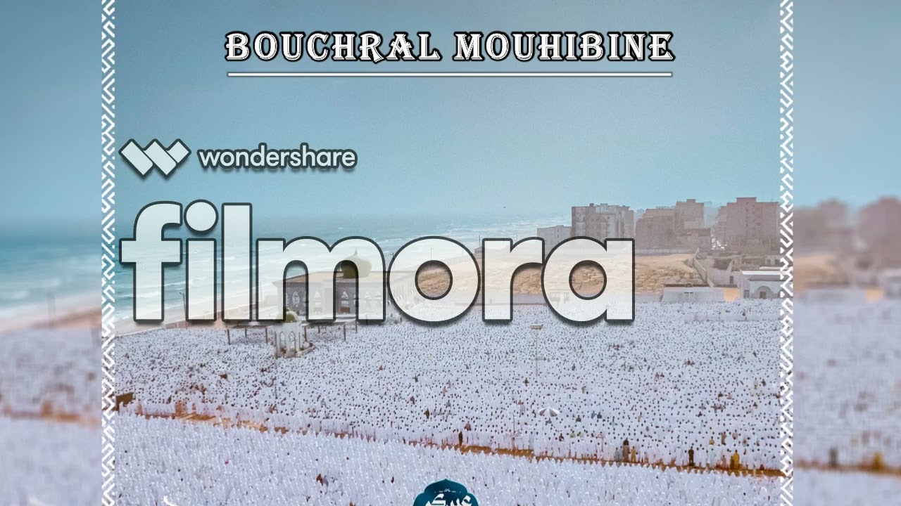 ZIKROULAHI: Yonnen nga Baye Laye Yonnen ngua