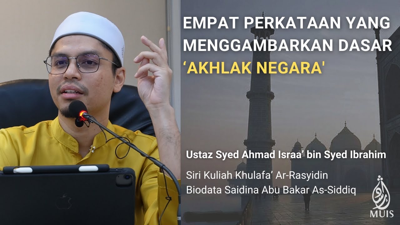 33 | Empat Perkataan Yang Menggambarkan Dasar ‘Akhlak Negara' | Ustaz Syed Ahmad Israa'