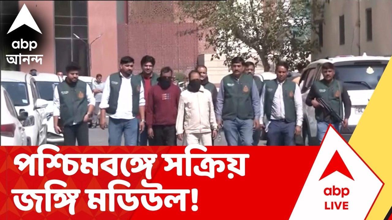 Millitant Arrest | কলকাতার মেট্রো স্টেশনের বাইরেও পোস্টার লাগানোর পরিকল্পনা !