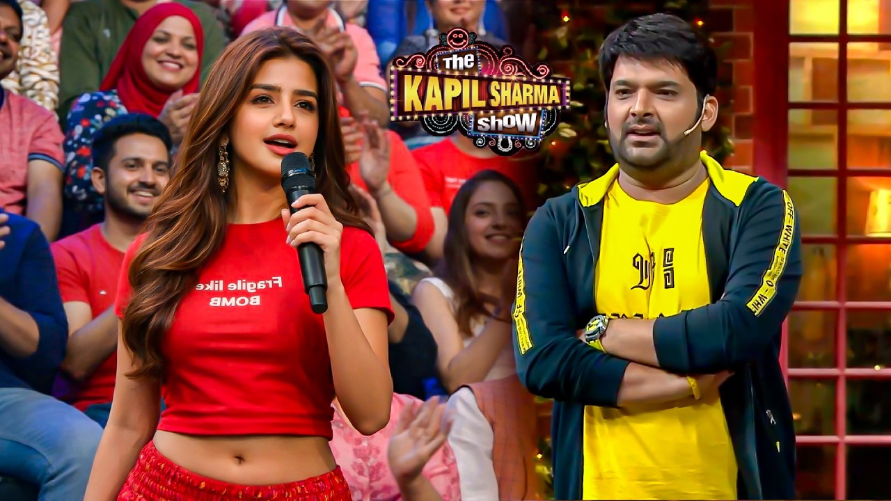 मेरे मम्मी पापा की तो हाँ है बस आपकी हां बाकी है | The Kapil Sharma Show S2