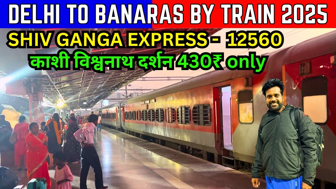 Delhi to Banaras By Train 2025 / Kashi Vishwanath Temple Jyotirlinga 2025 / Delhi to Varanasi Train