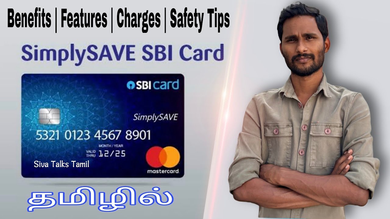 SBI Credit card Simply SAVE Card in Tamil  #creditcard #sbi #sbicards #coimbatore